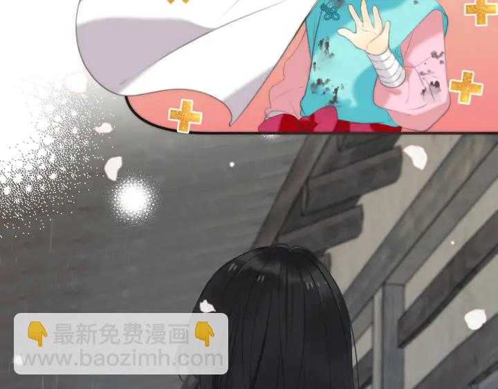 番外（中）醉酒的师父36