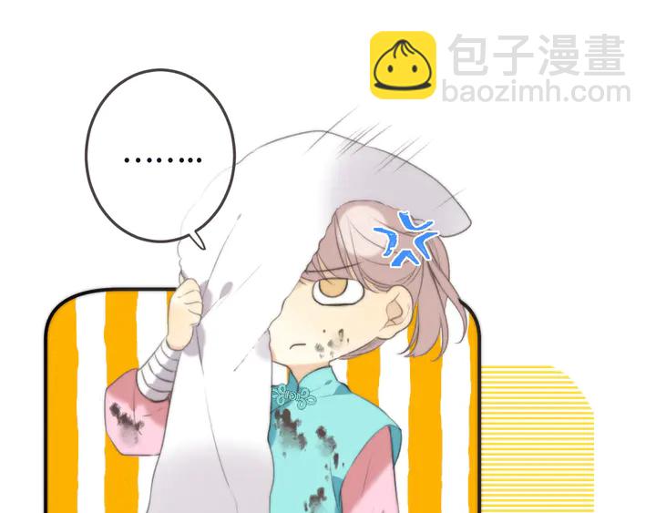 番外（中）醉酒的师父39