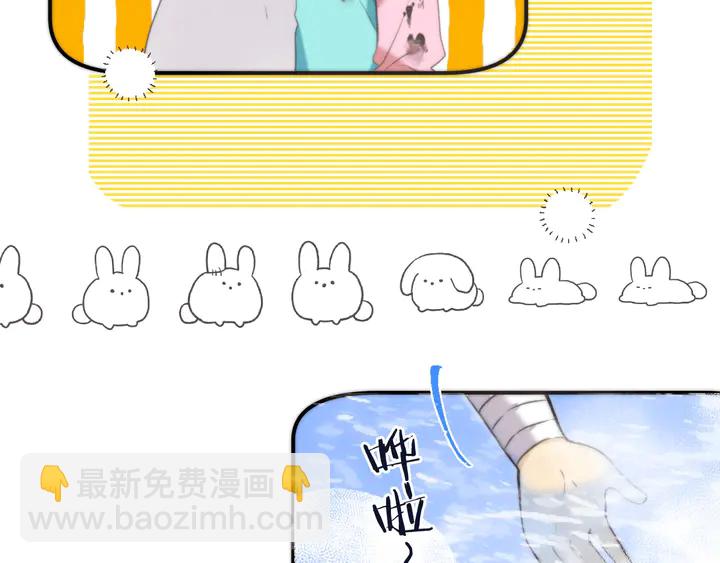 番外（中）醉酒的师父40