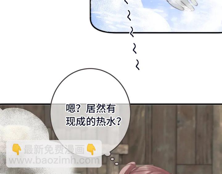番外（中）醉酒的师父41