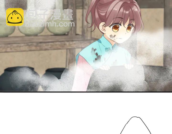 番外（中）醉酒的师父42