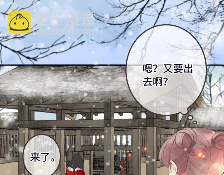 番外（中）醉酒的师父47