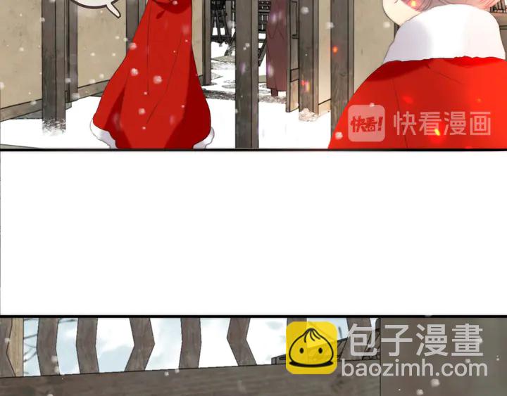 番外（中）醉酒的师父48