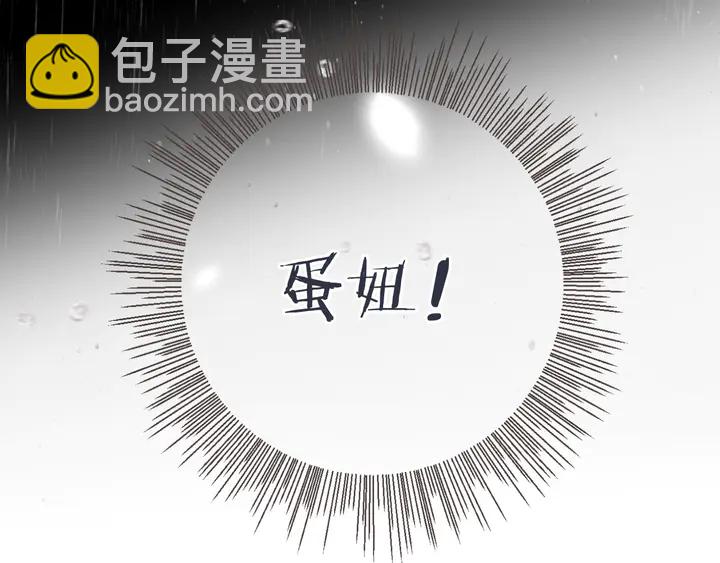 番外（中）醉酒的师父5