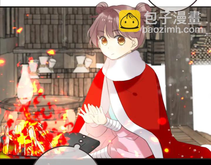 番外（中）醉酒的师父54