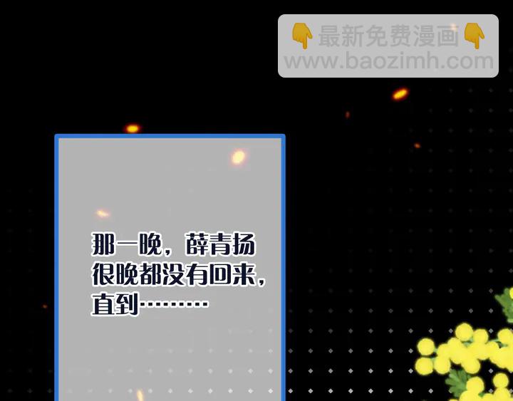 番外（中）醉酒的师父56