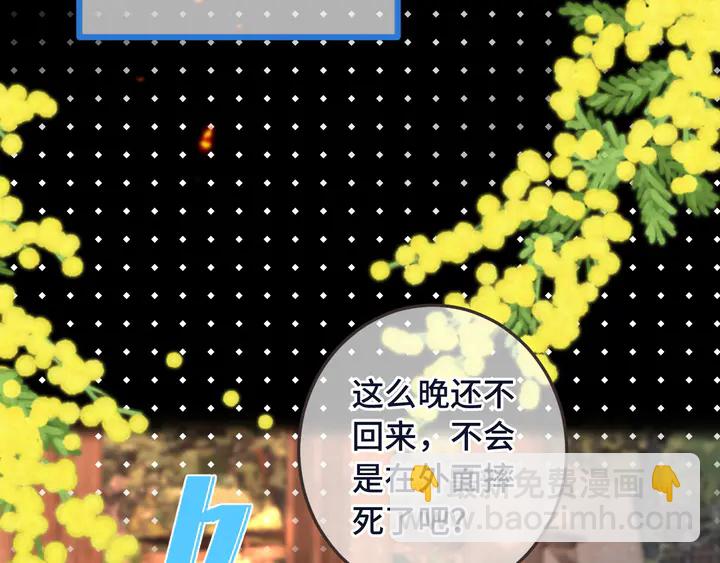 番外（中）醉酒的师父57