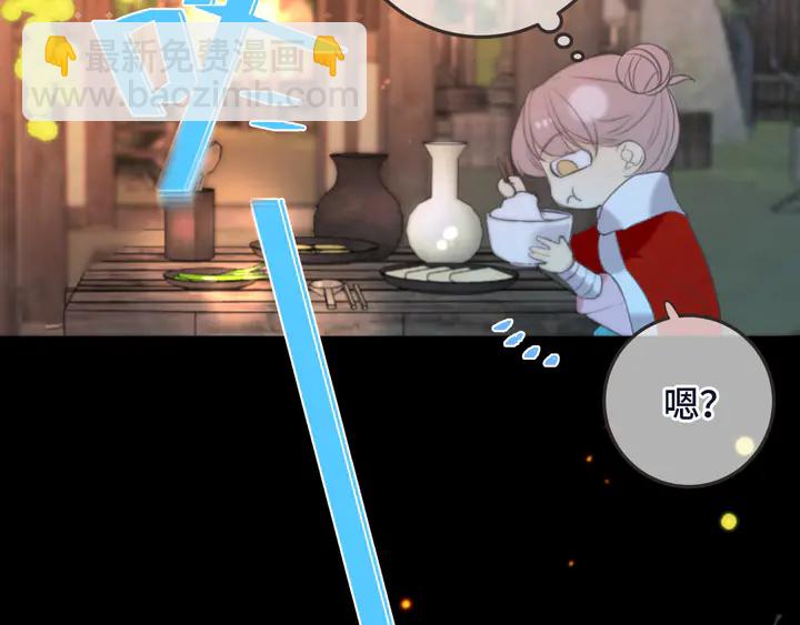 番外（中）醉酒的师父58