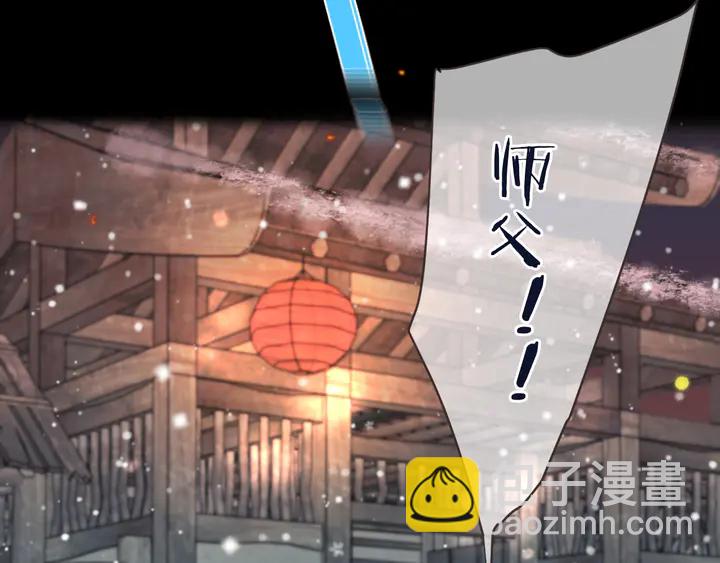 番外（中）醉酒的师父59