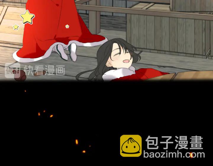 番外（中）醉酒的师父64