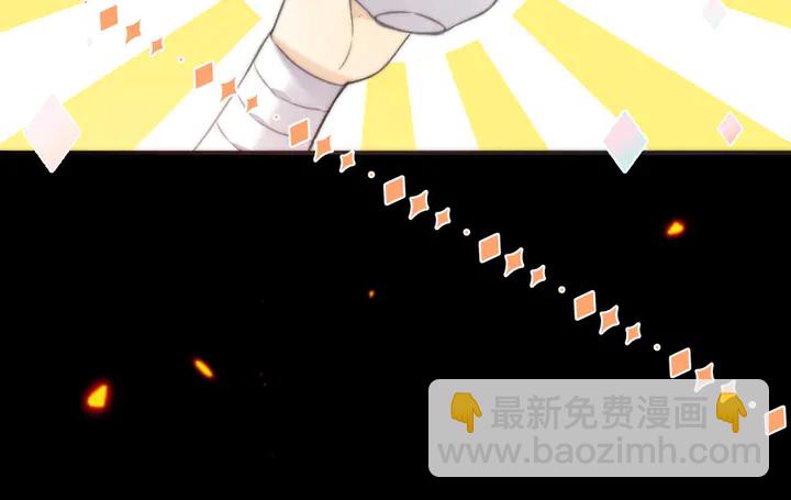 番外（中）醉酒的师父66