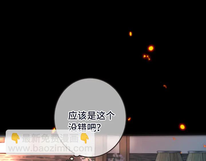 番外（中）醉酒的师父67