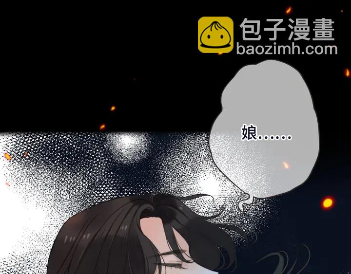 番外（中）醉酒的师父69