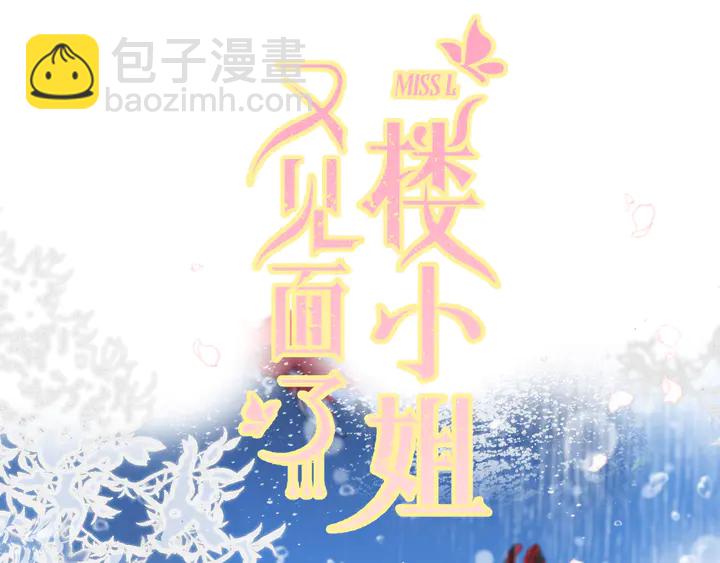 番外（中）醉酒的师父7
