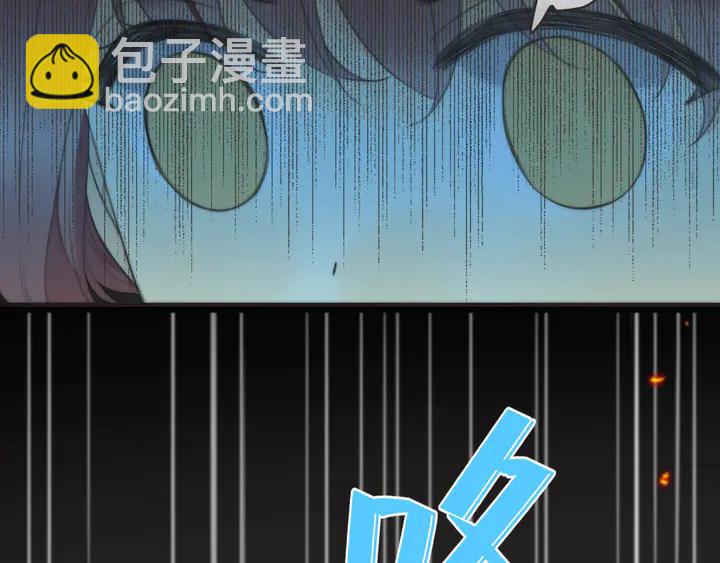 番外（中）醉酒的师父76