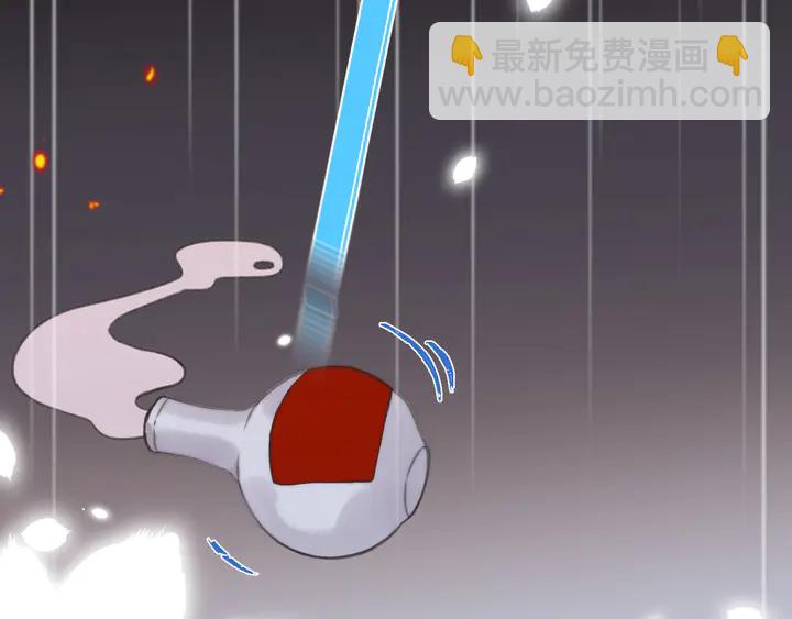番外（中）醉酒的师父78