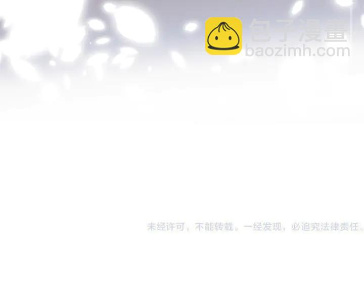 番外（中）醉酒的师父79