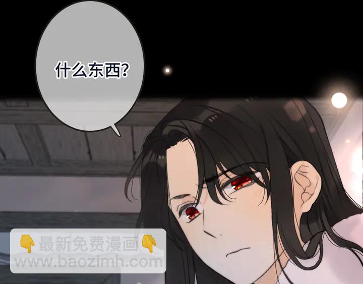番外（完）师徒再相聚15