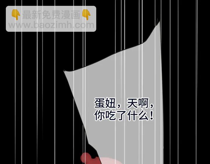 番外（完）师徒再相聚18