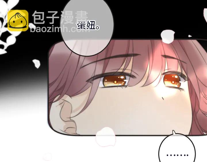番外（完）师徒再相聚21