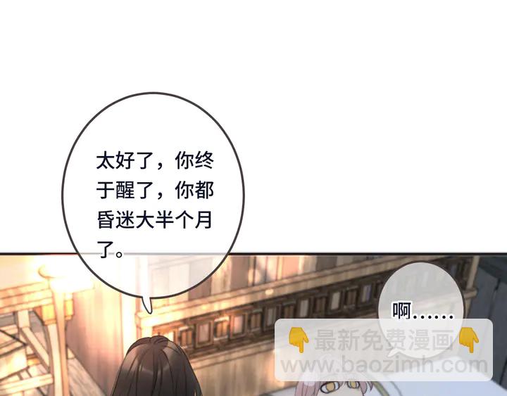 番外（完）师徒再相聚23