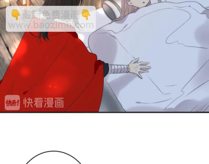 番外（完）师徒再相聚24