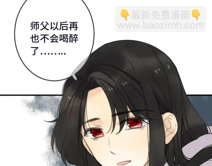 番外（完）师徒再相聚25