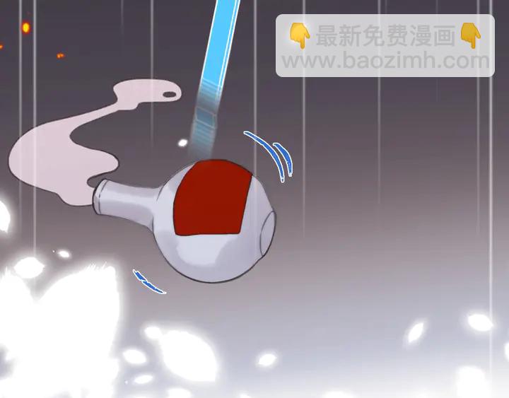 番外（完）师徒再相聚3