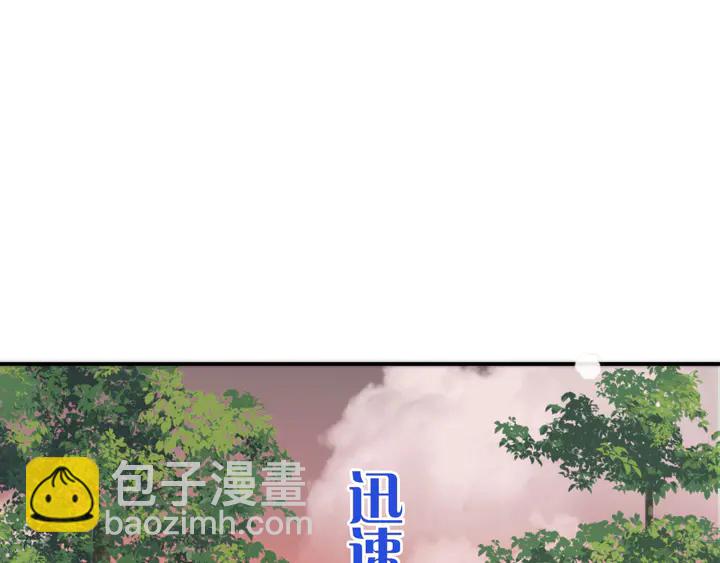 番外（完）师徒再相聚33