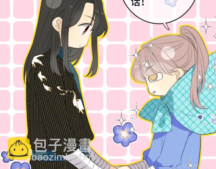 番外（完）师徒再相聚37