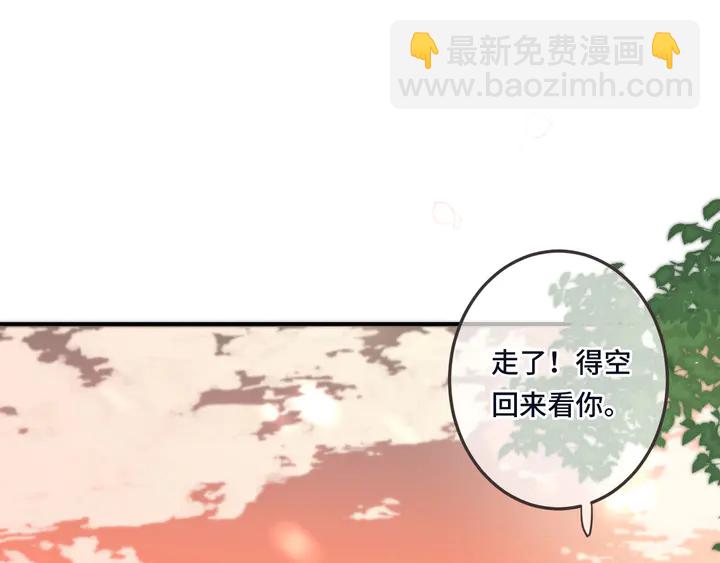 番外（完）师徒再相聚40
