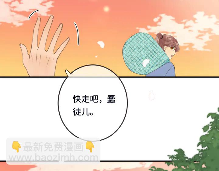 番外（完）师徒再相聚41
