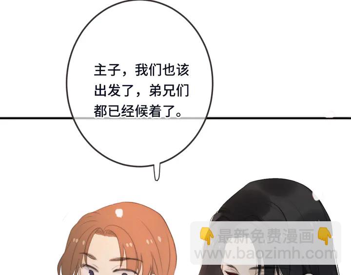 番外（完）师徒再相聚43