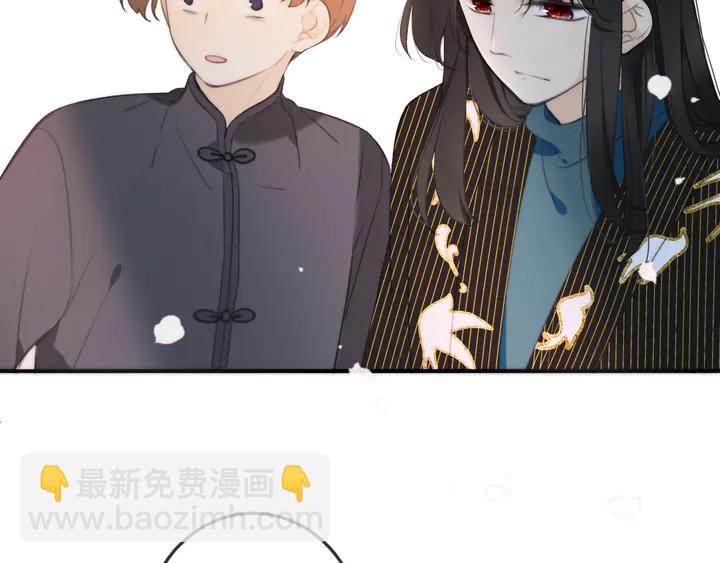 番外（完）师徒再相聚44
