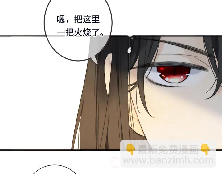 番外（完）师徒再相聚45