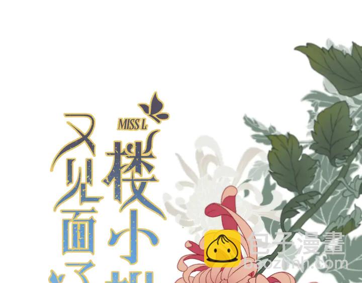 番外（完）师徒再相聚5