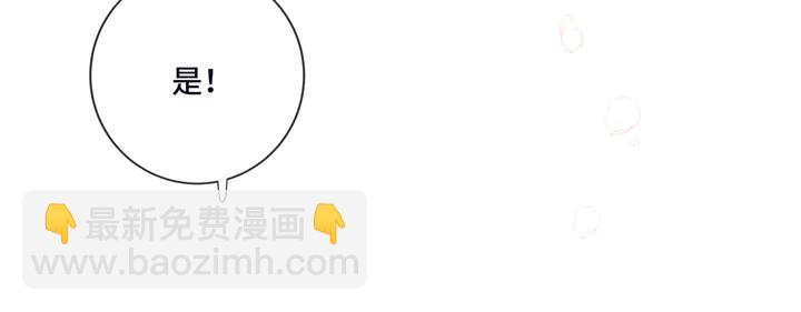 番外（完）师徒再相聚50