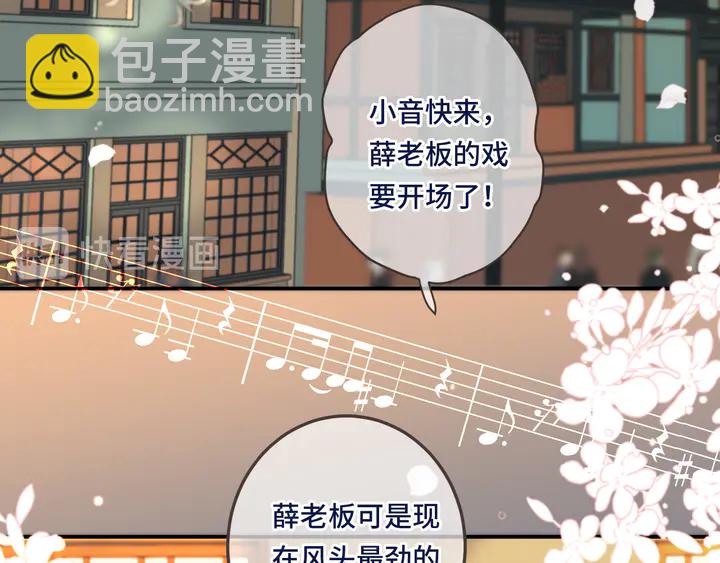 番外（完）师徒再相聚53