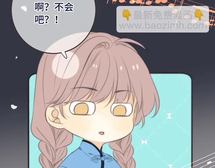 番外（完）师徒再相聚59