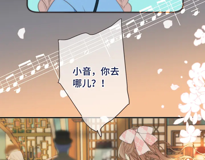 番外（完）师徒再相聚60