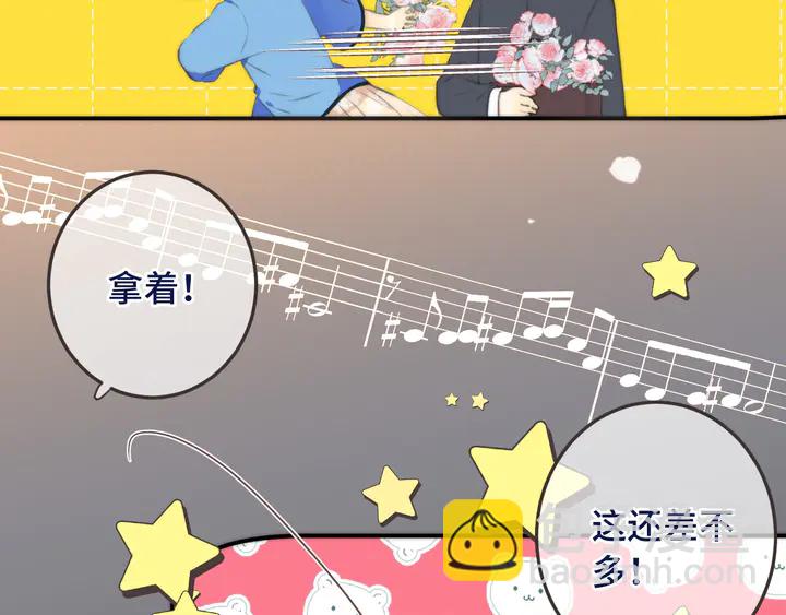 番外（完）师徒再相聚63