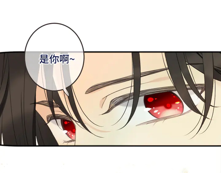 番外（完）师徒再相聚69