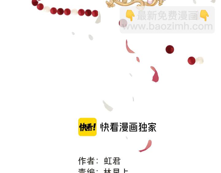 番外（完）师徒再相聚7