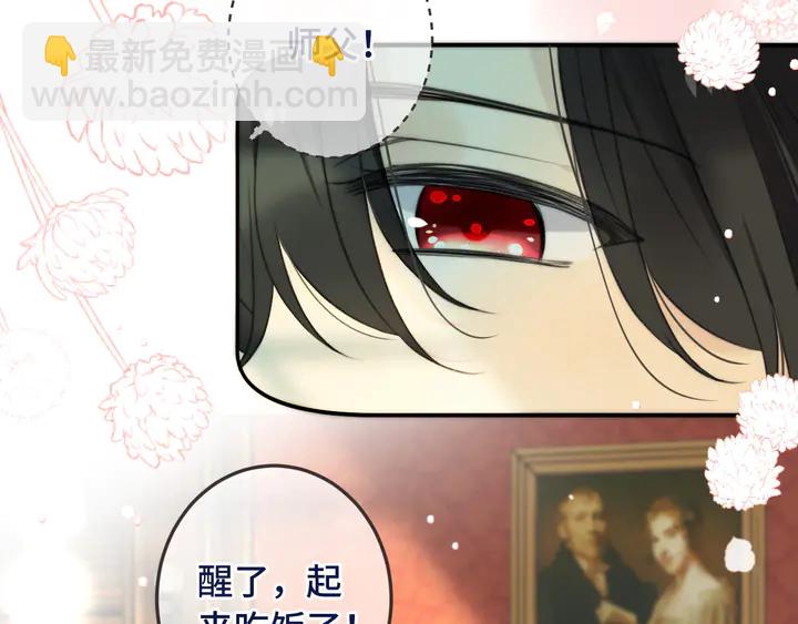 番外（完）师徒再相聚77