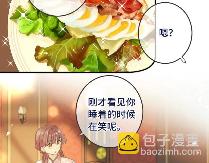 番外（完）师徒再相聚80
