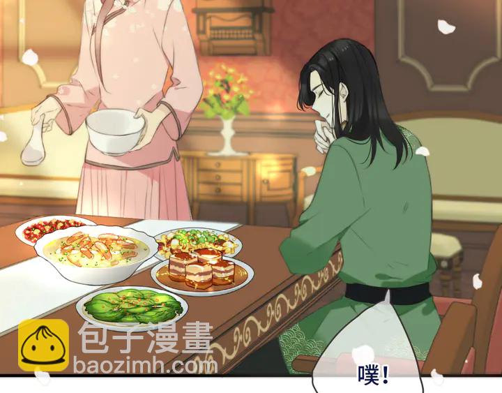 番外（完）师徒再相聚81