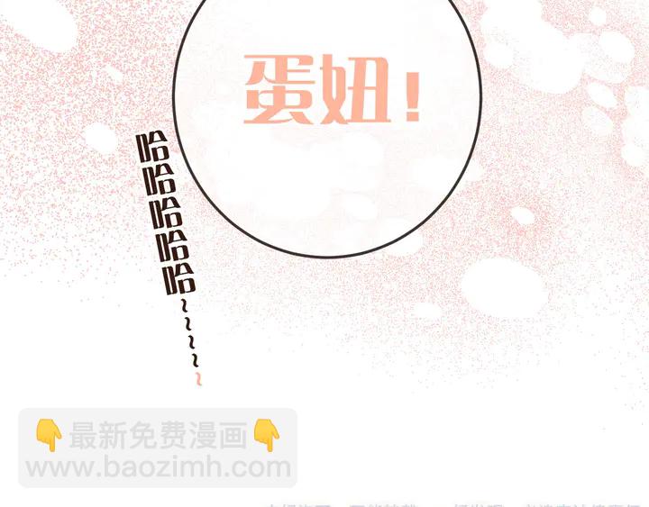 番外（完）师徒再相聚84