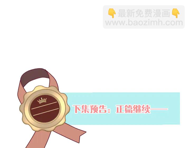 番外（完）师徒再相聚86