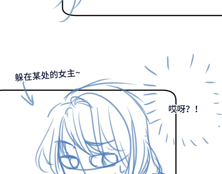 番外（完）师徒再相聚90
