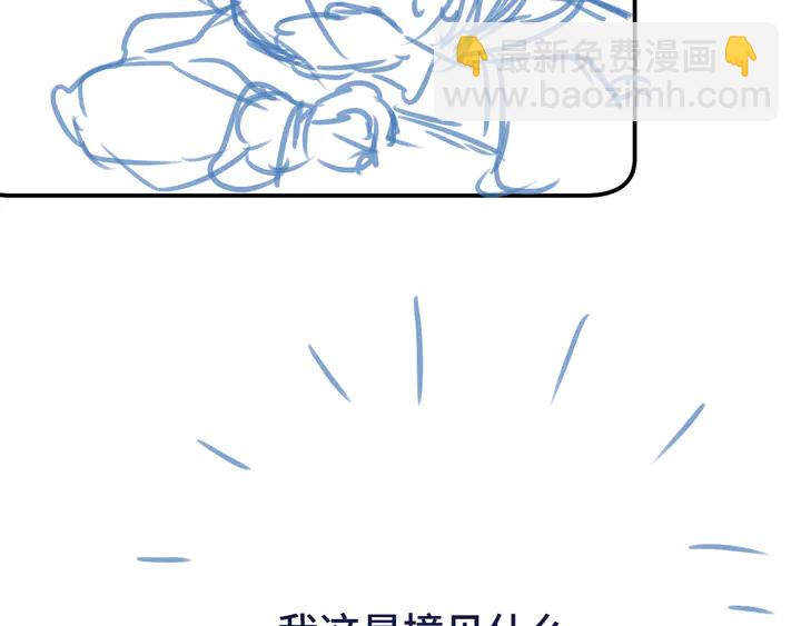 番外（完）师徒再相聚91